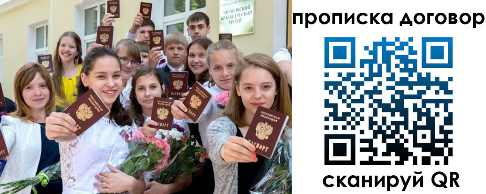 форма 3 в Жирновске