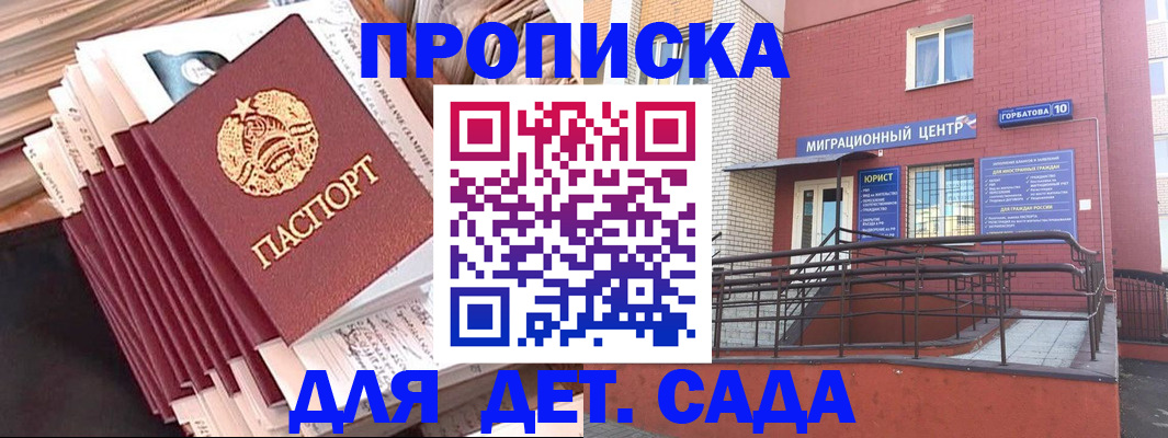 временная регистрация госуслуги в Жирновске